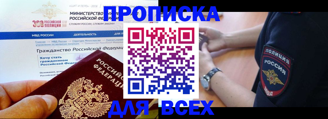 временная регистрация госуслуги в Катайске